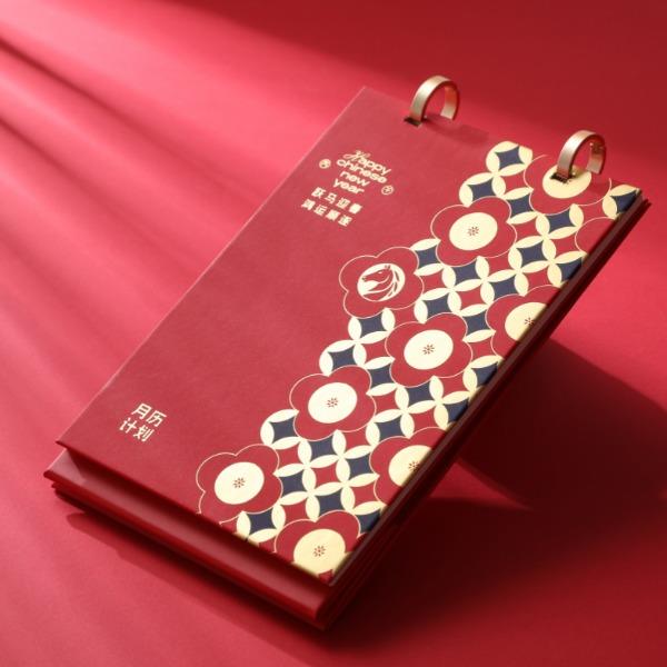 瀚岳新年开门红系列春联五件套礼盒