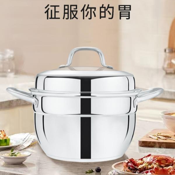 贝弗伦优厨Pro蒸锅BZ-26