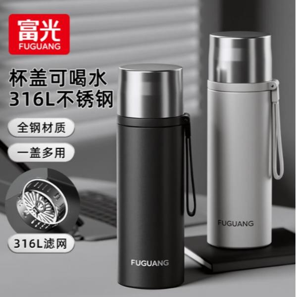 富光茗润真空商务杯FGZ2545-500