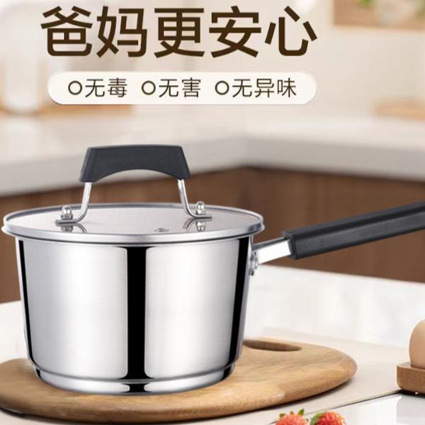 贝弗伦贝恩T型奶锅BN-18