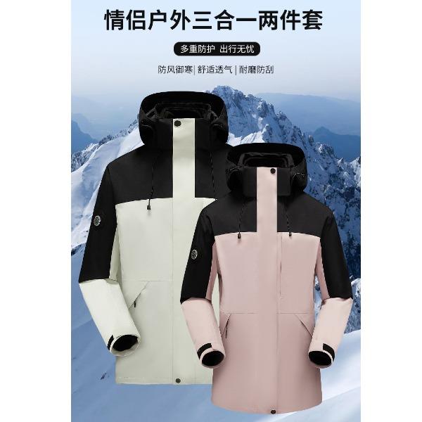 JC-4439#热封石墨烯三合一冲锋衣