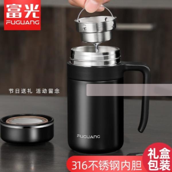 富光悦瑞真空办公杯HB005-520B（保温款）