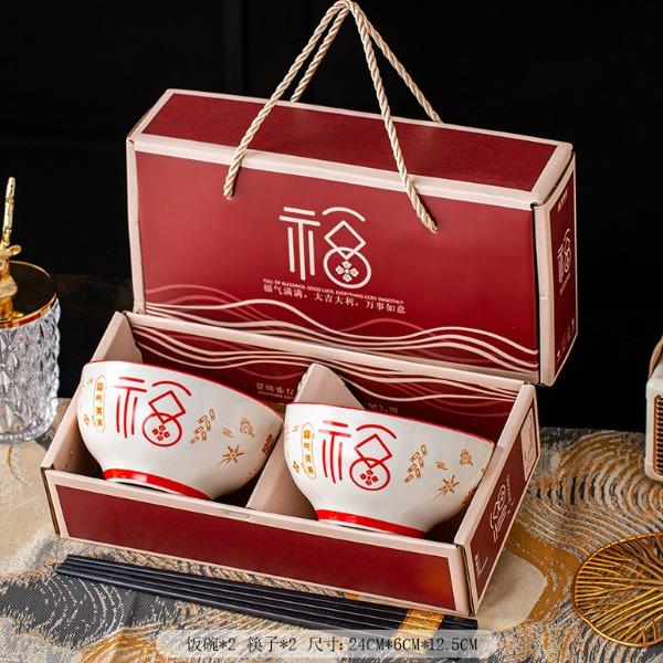 锦知兴-福到2碗筷餐具套装