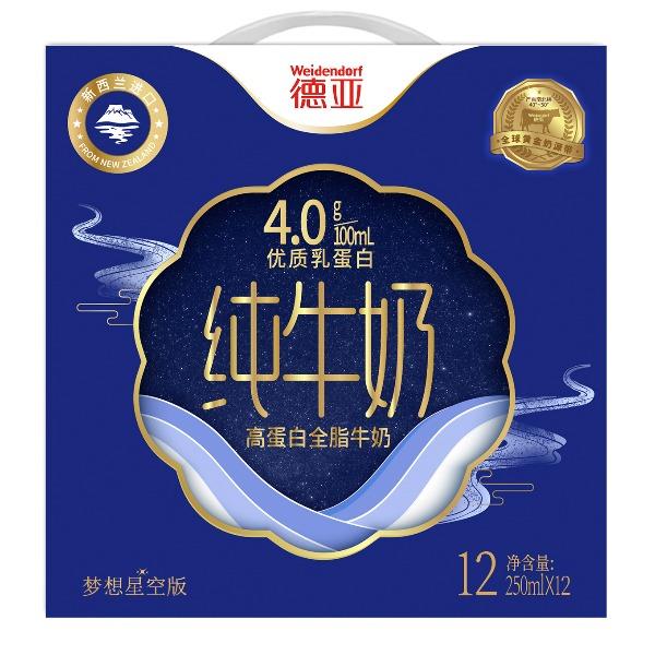 德亚4.0g新西兰进口高蛋白全脂纯牛奶250ml*12礼盒