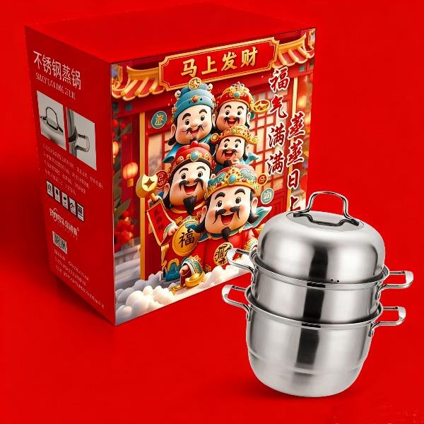 容思格开门红不锈钢复底蒸锅IC-BG01015马上发财