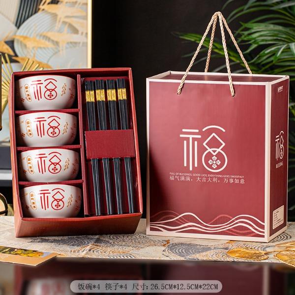 锦知兴-福到4碗筷餐具套装