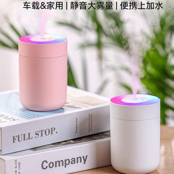 十足酷智能炫彩加湿器V20