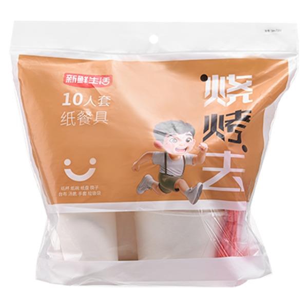 新鲜生活纸餐具（十人套）SH-7333