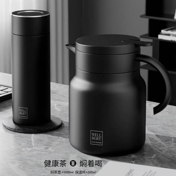 韦尔伯特多彩杯壶套装WHB-10380