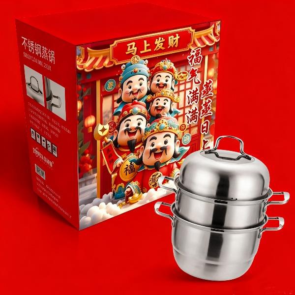 容思格开门红马上发财不锈钢蒸锅(常规款）