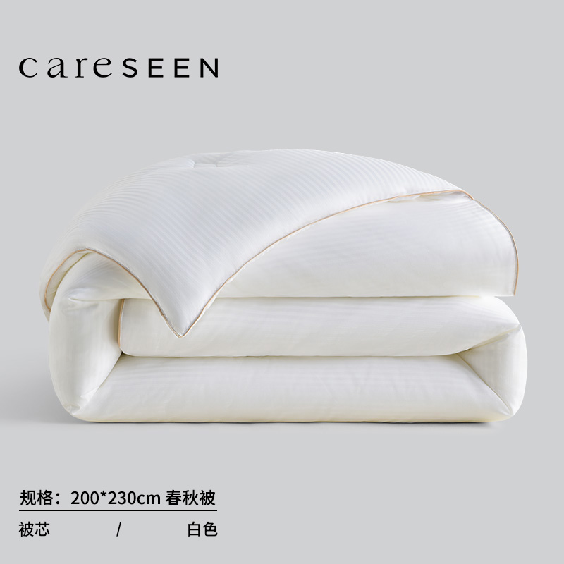 康尔馨希尔顿铭逸春秋被芯（发热款）200*230cm