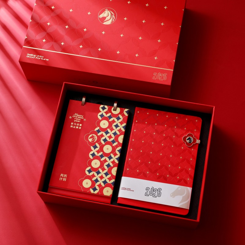 瀚岳新年开门红系列台历四件套礼盒