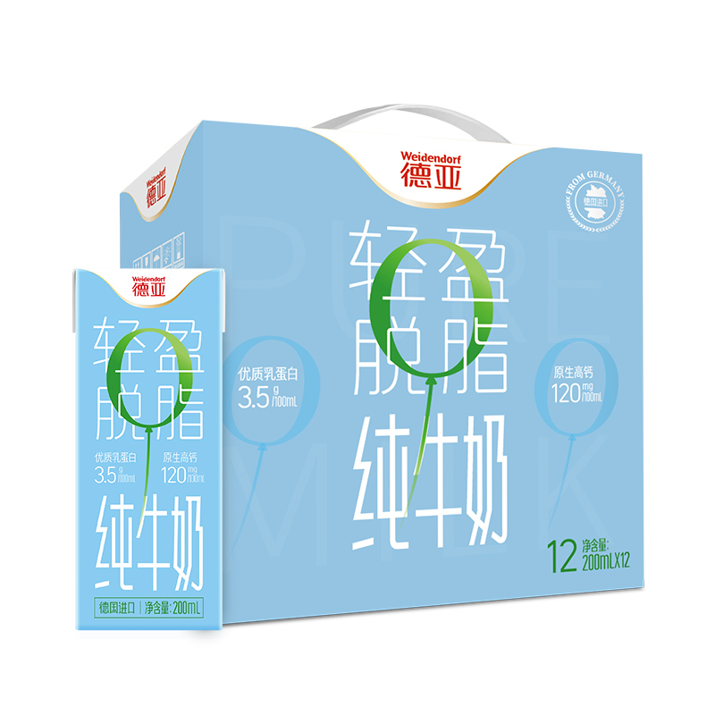 德亚轻盈脱脂牛奶200ml*12（礼盒）