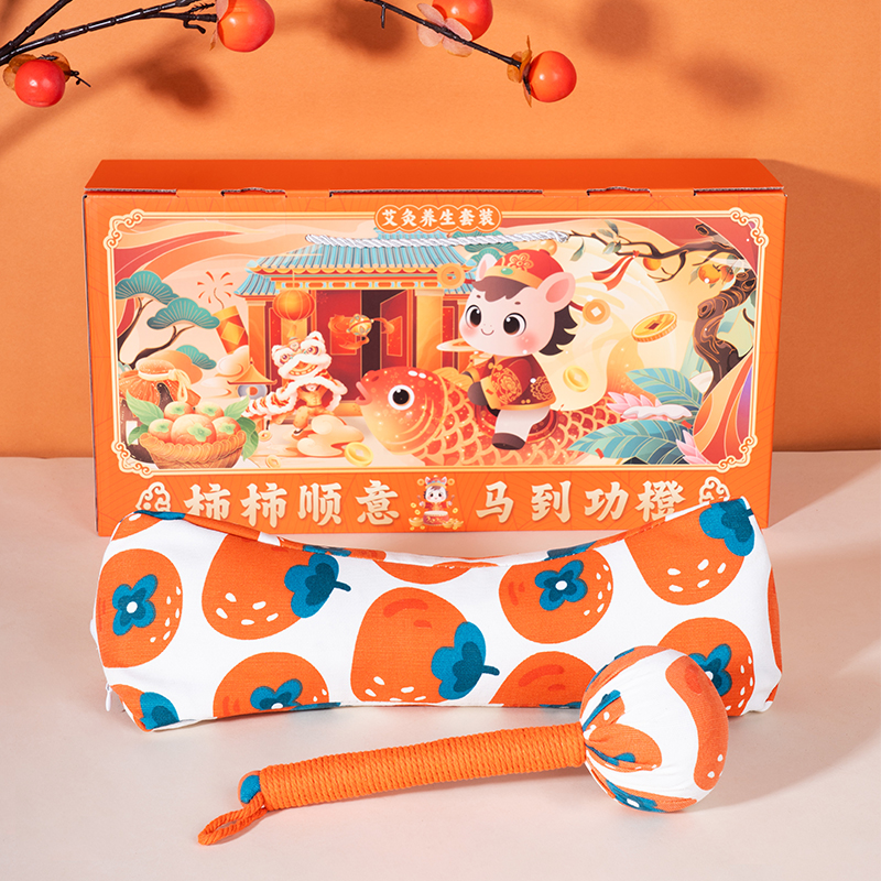 河南承夏柿柿顺意马到功橙三角枕艾锤礼盒