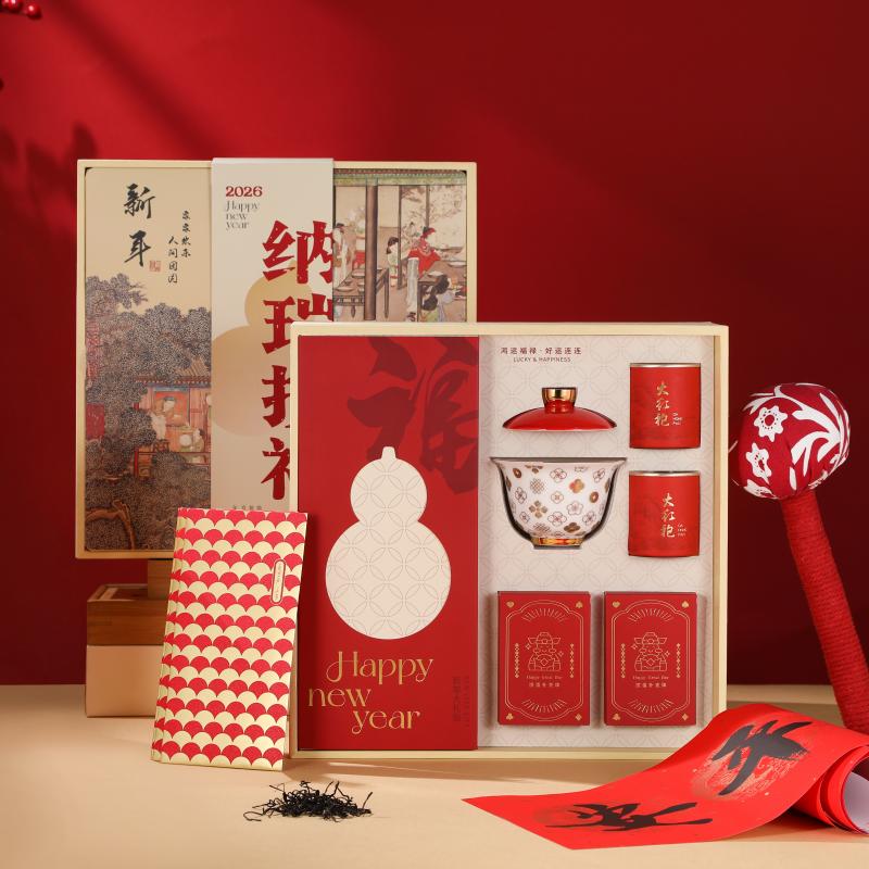 瀚岳新年纳瑞接福系列B款