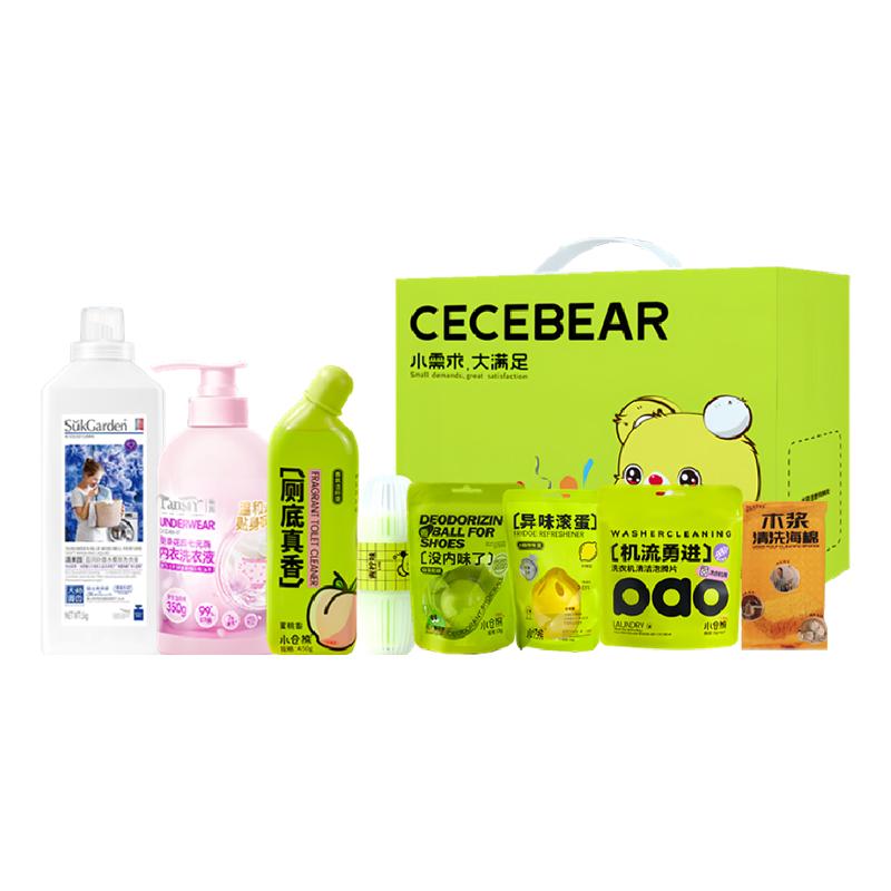 2025小仓熊清洁香氛套装XCX250013