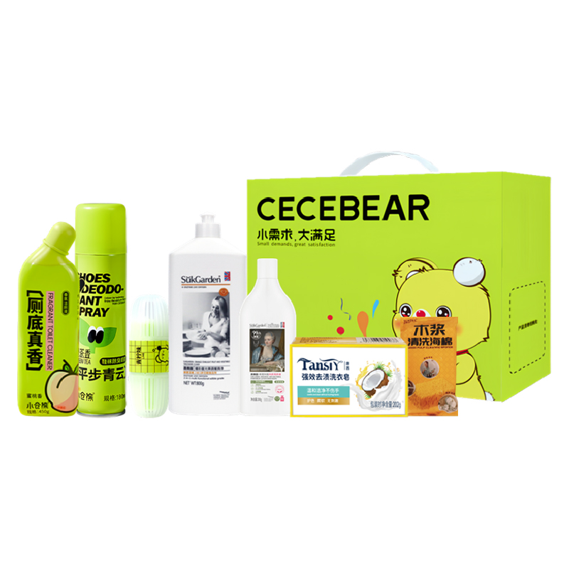 2025小仓熊清洁香氛套装XCX250006