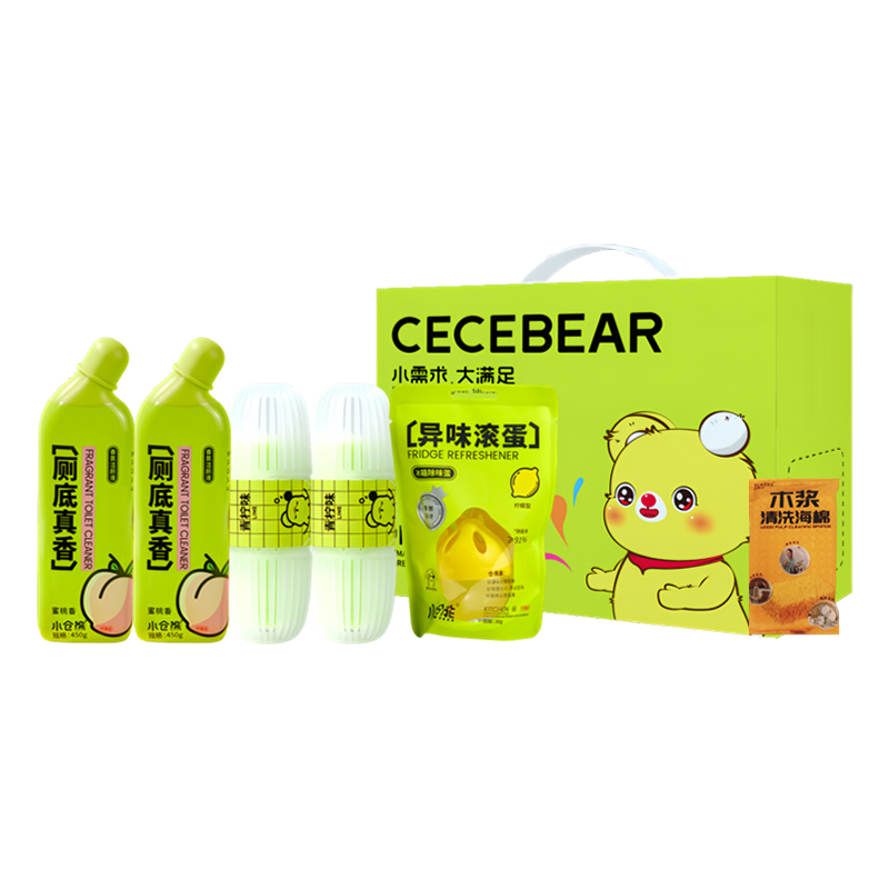 2025小仓熊清洁香氛套装XCX250002