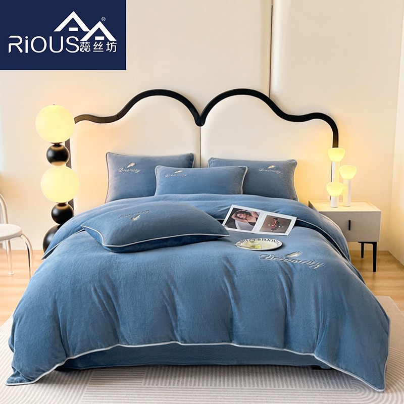 蕊丝坊家纺寐羽牛奶绒绣花四件套