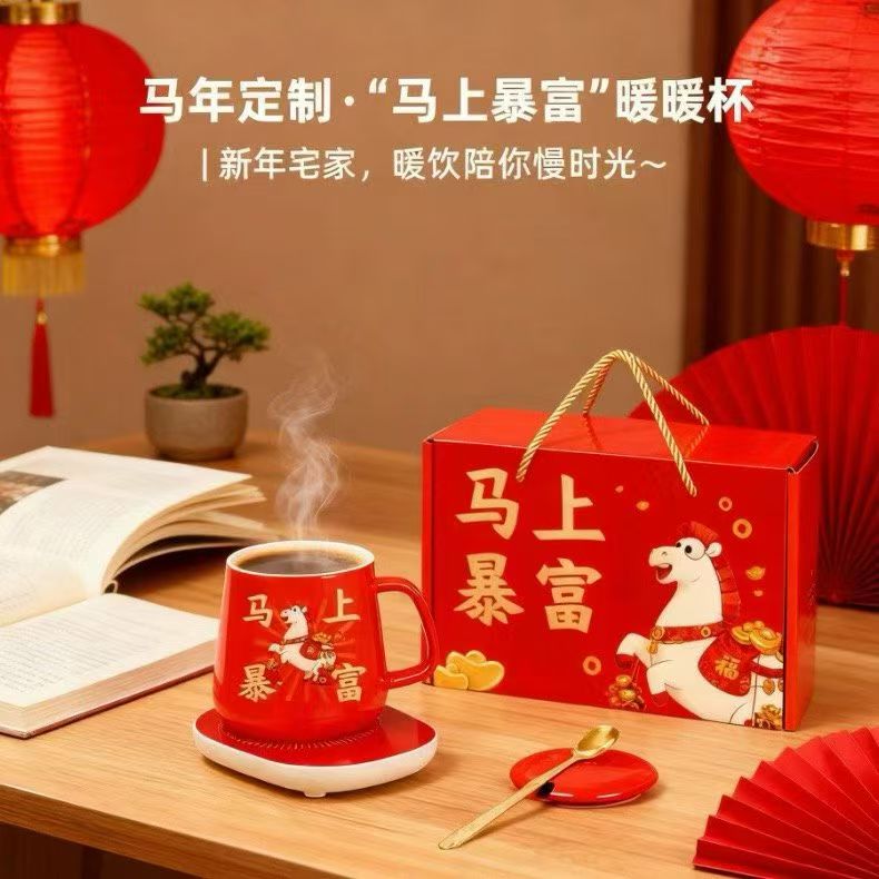 锦知兴-马上暴富恒温陶瓷杯