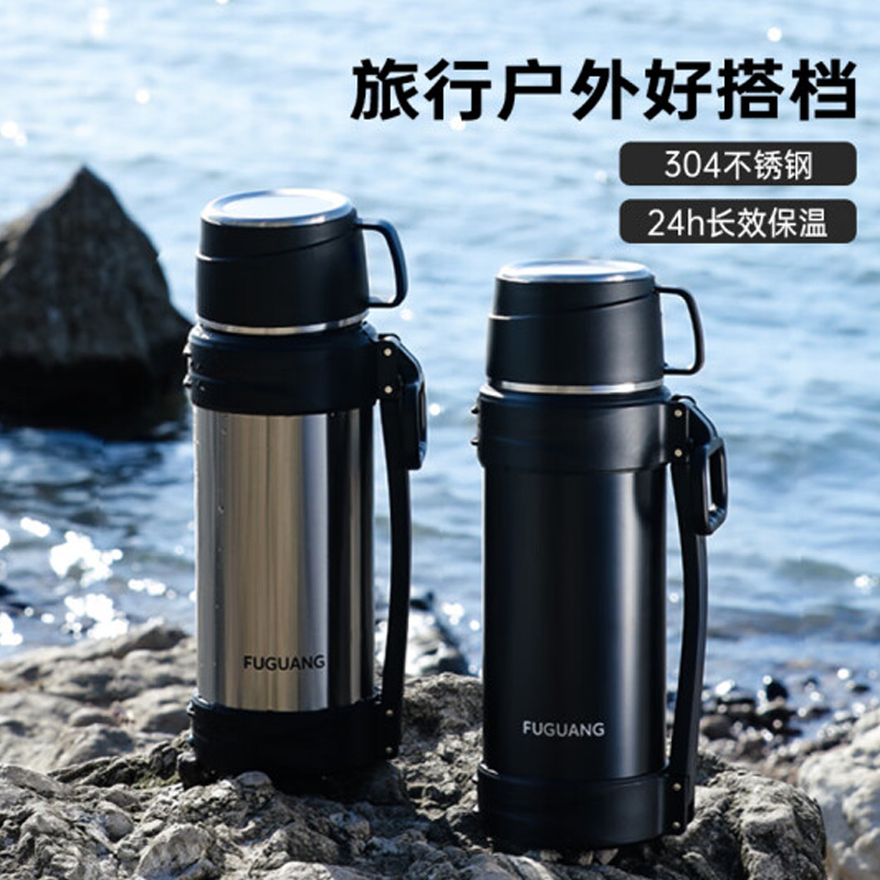 富光前行者真空旅行壶FGZ2379-1500