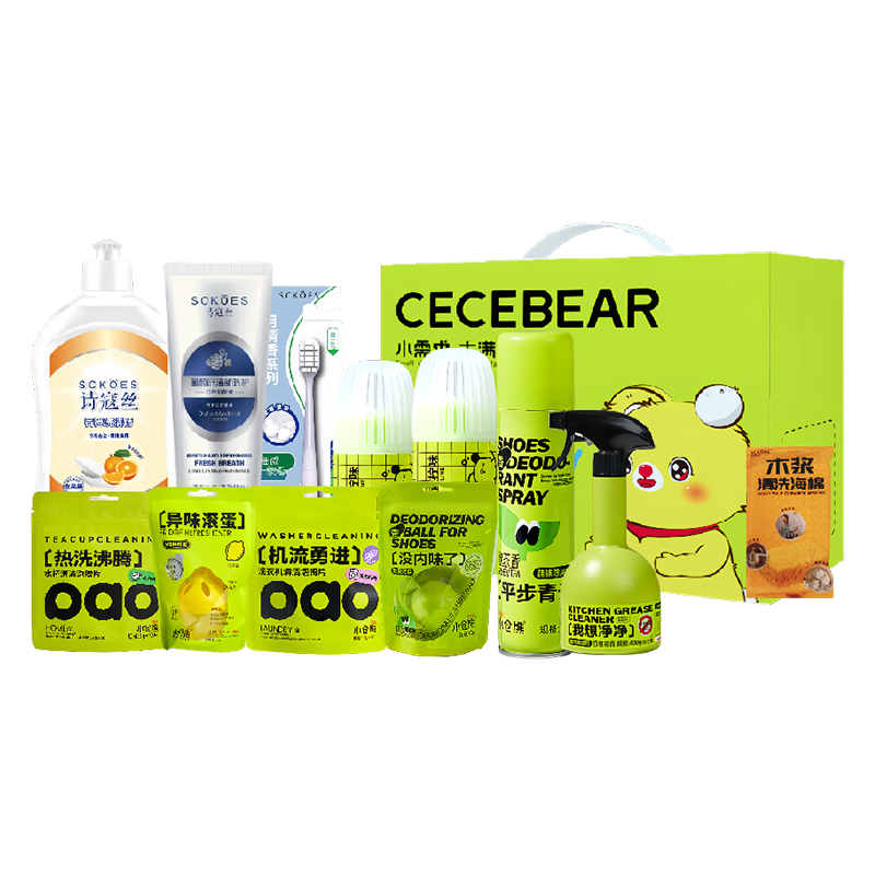 2025小仓熊清洁香氛套装XCX250016
