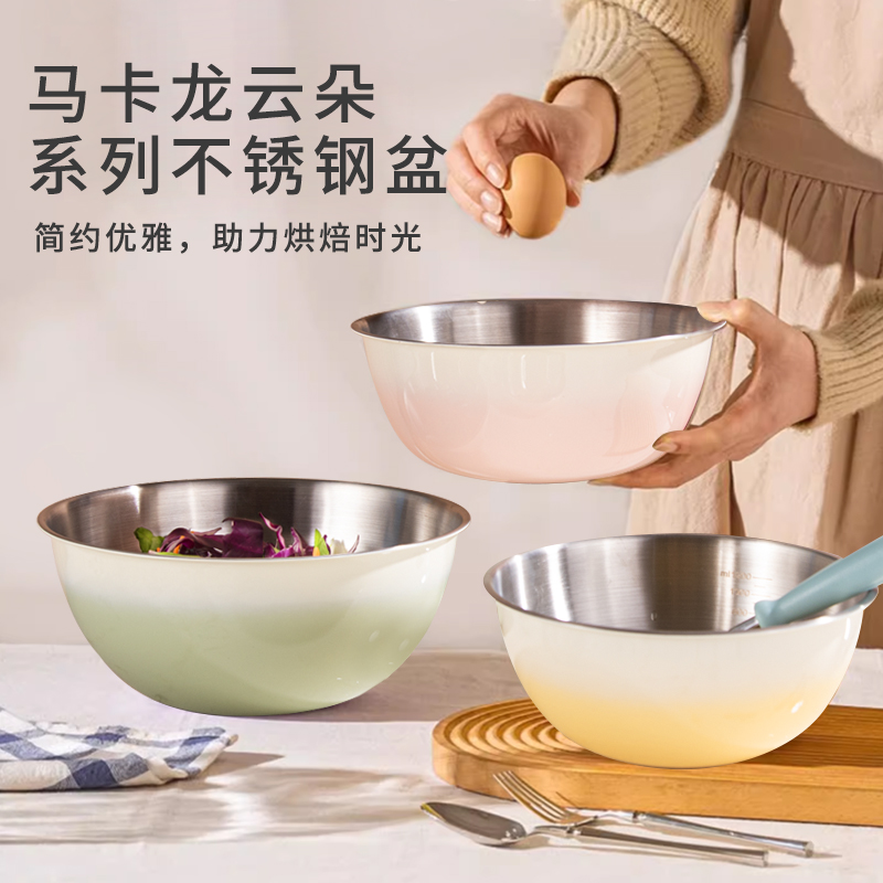 贝弗伦优乐美料理盆套装V3