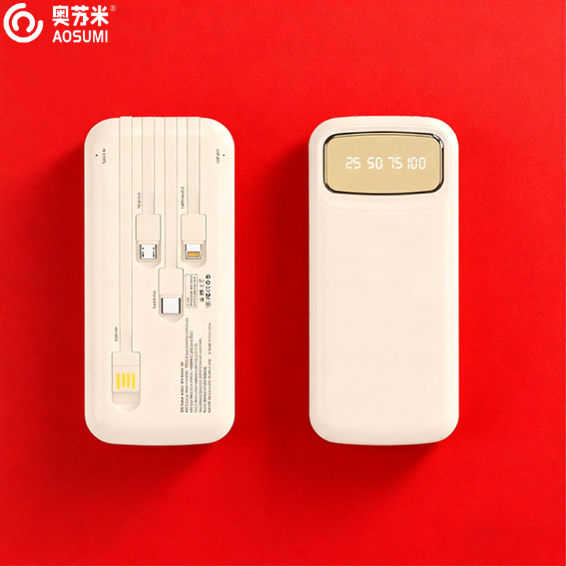 奥苏米开门红3C认证10000毫安内置线移动电源R07K