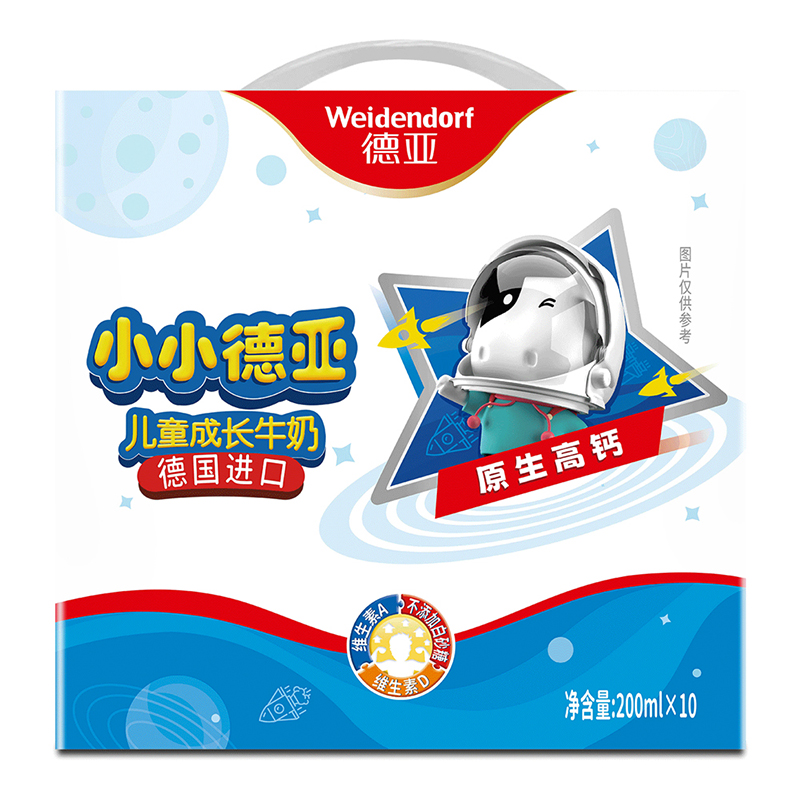 德亚儿童成长牛奶200ml*10（礼盒）