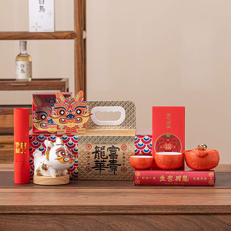 沏一杯茶【生意兴隆】PX款茶具礼盒套装