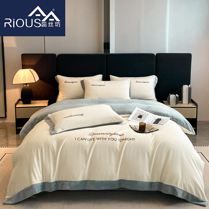 蕊丝坊家纺安克斯牛奶绒刺绣四件套