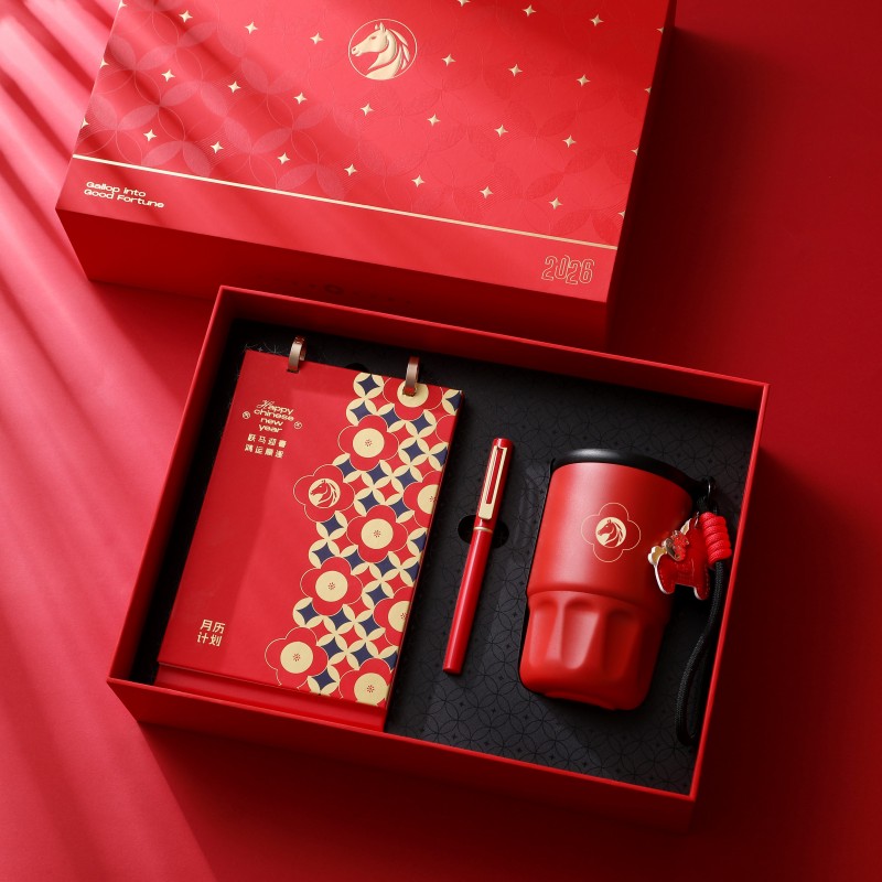 瀚岳新年开门红保温杯四件套礼盒