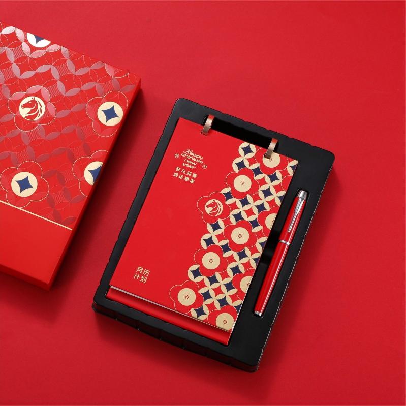 瀚岳新年开门红系列台历签字笔套装