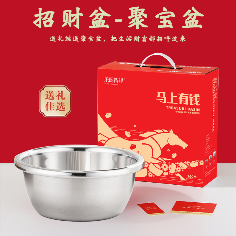 乐厨贺鲤-开门红马上有钱本色聚宝盆单盆