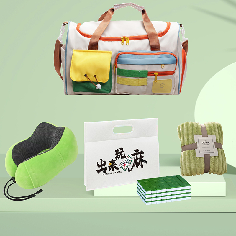 黛悦冬季温暖大礼包U型枕小麻将午休毯健身包现货秒发DY10