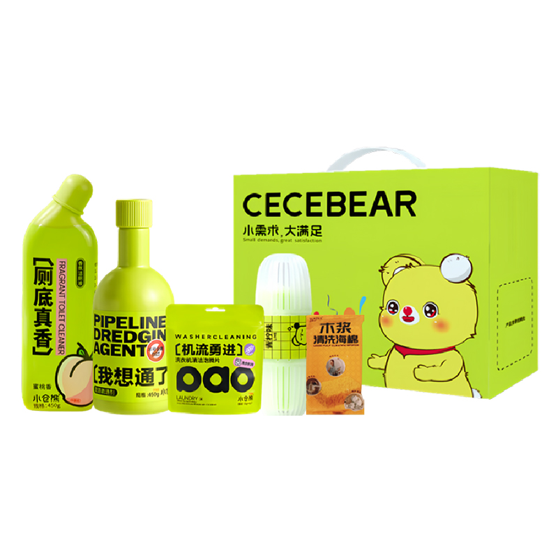 2025小仓熊清洁香氛套装XCX250001