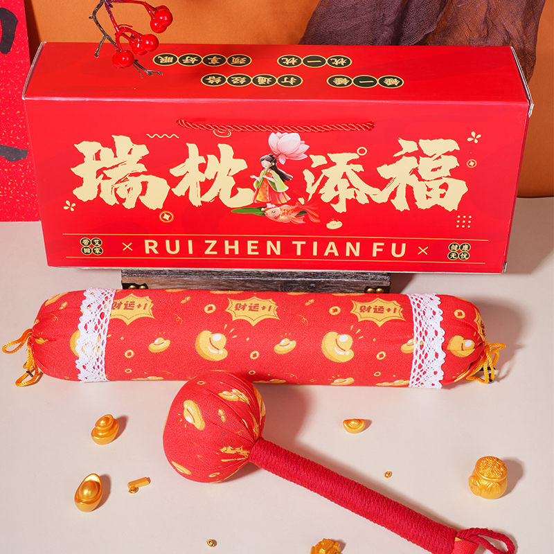 河南承夏瑞枕添福元宝颈椎枕艾草锤套装