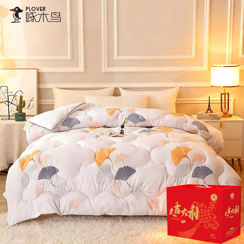 啄木鸟四季暖心被200*230cm/4斤甄选面料吸湿保暖