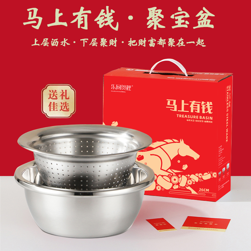 乐厨贺鲤-开门红马上有钱-招财聚宝盆本色二件套