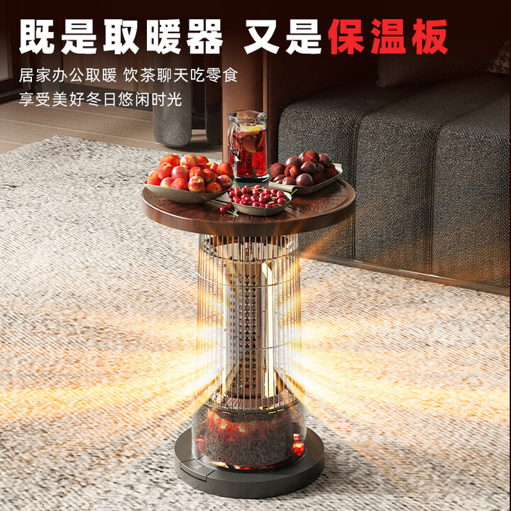 澳柯玛围炉取暖器NS10A512