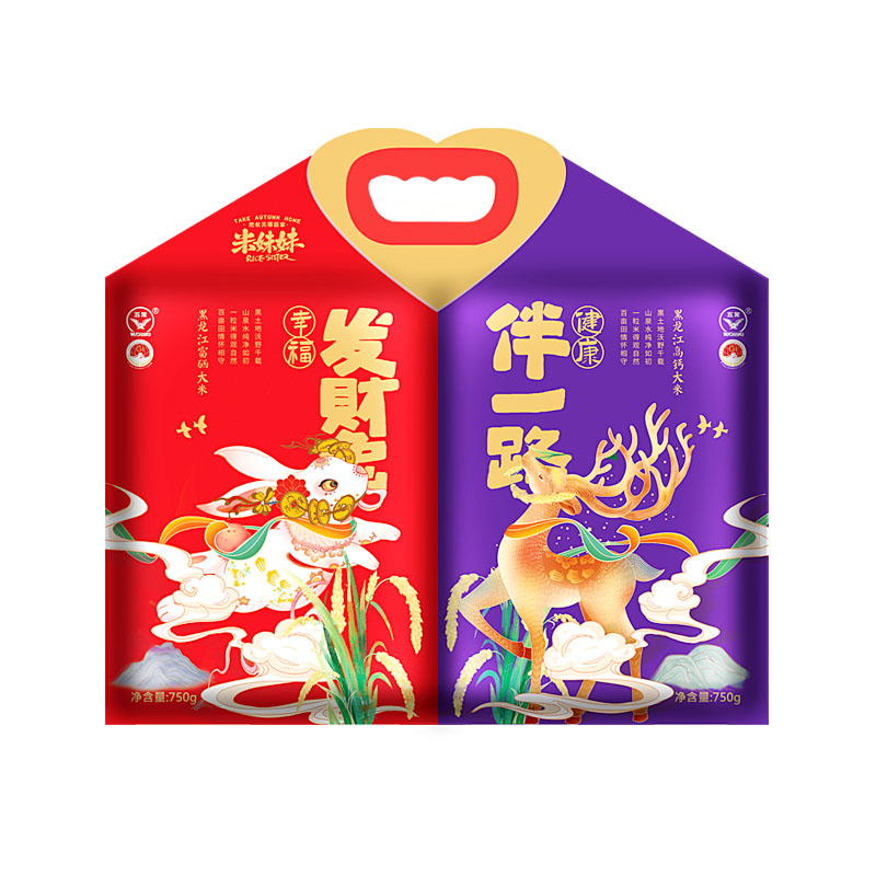 米妹妹发财兔伴一路1.5kg