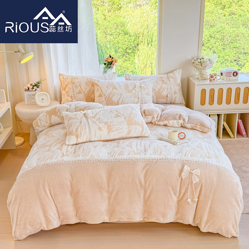 蕊丝坊家纺小美满兔绒工艺款四件套
