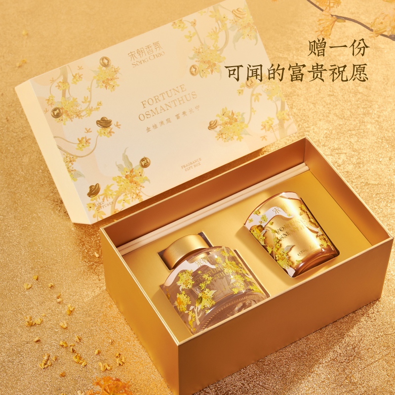 月下赴桂系列无火香薰120ml+香薰蜡烛礼盒