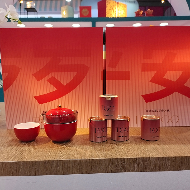 沏一杯茶【岁岁平安】-新春礼品茶具礼盒套装