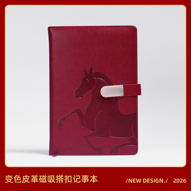 青锦2026【战马】变色皮革磁扣记事本商务会议记事办公用品
