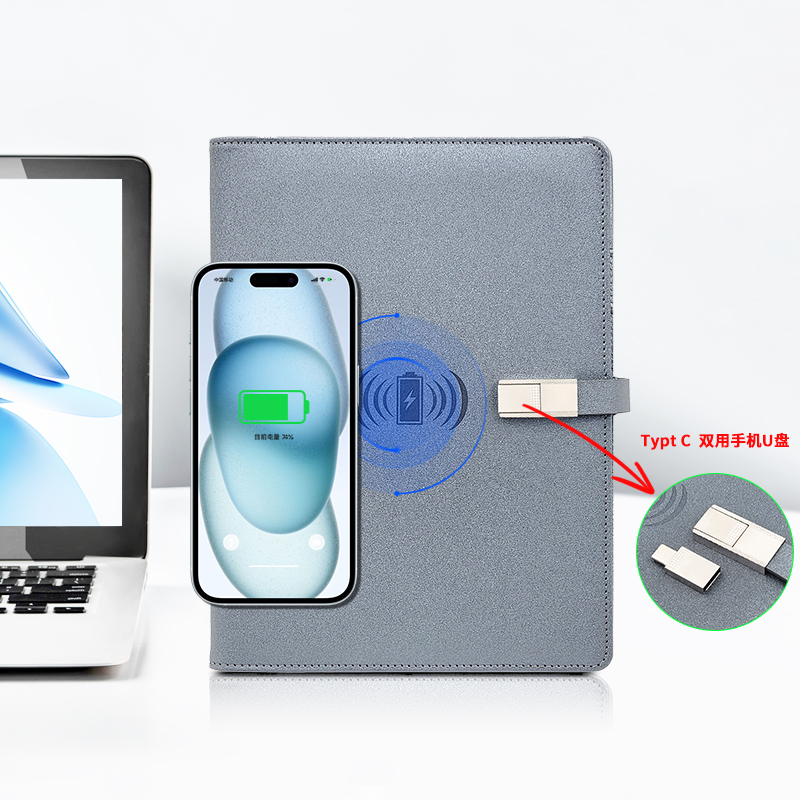 东方韵&EPOT无线充电源笔记本—Type-C双用手机U盘