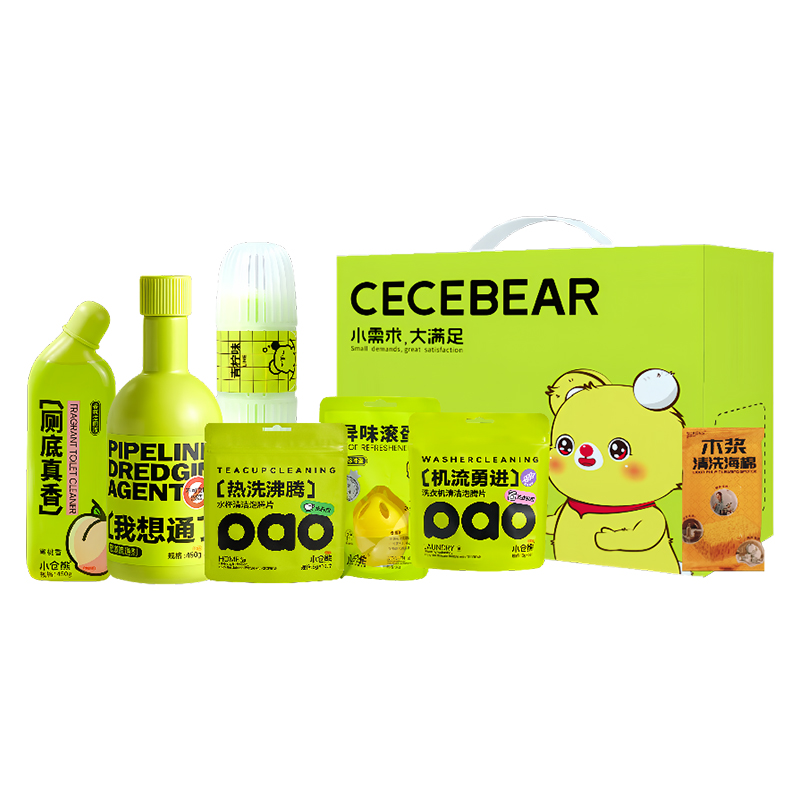 2025小仓熊清洁香氛套装XCX250005