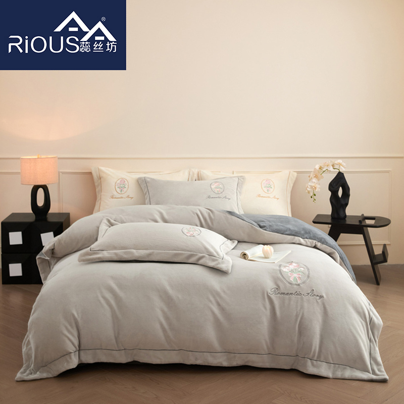蕊丝坊家纺沁雅牛奶绒床单四件套