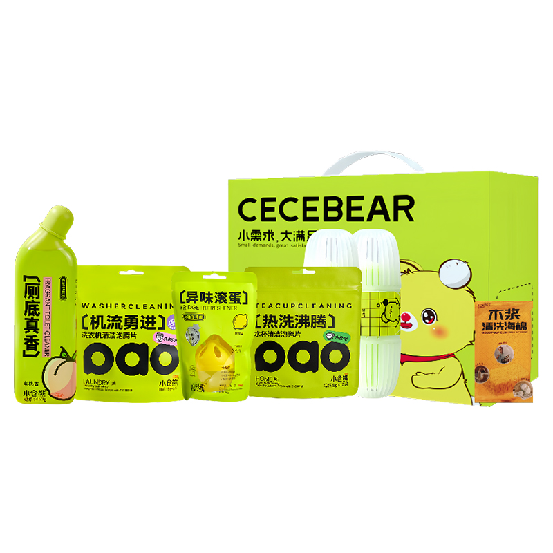 2025小仓熊清洁香氛套装XCX250003