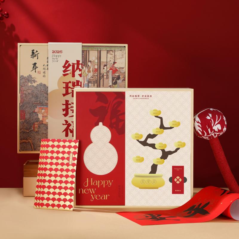 瀚岳新年纳瑞接福系列A款